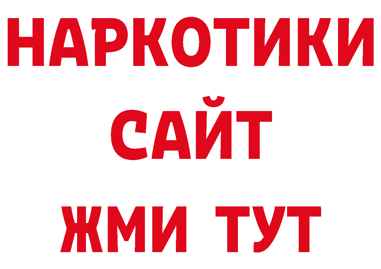 Галлюциногенные грибы прущие грибы сайт дарк нет ОМГ ОМГ Белёв